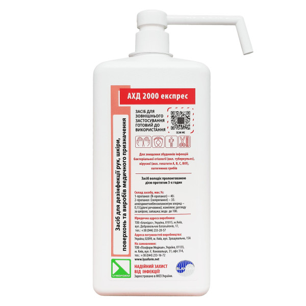 Disinfectant Blanidas (AHD) 2000 Express, 1 liter