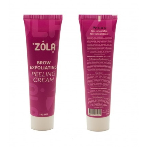 Крем-скатка для бровей ZOLA, 100 мл
