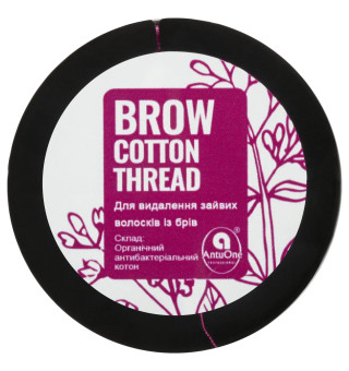 Treading thread AntuOne, 50m/bag