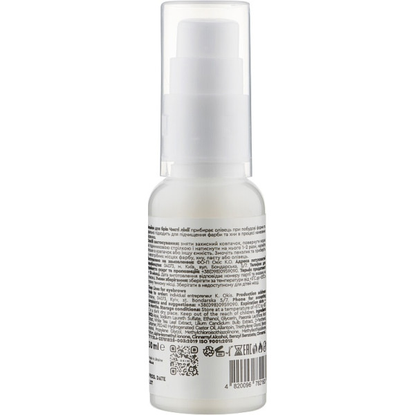 Lotion Clean Lines OKIS BROW, 30 ml