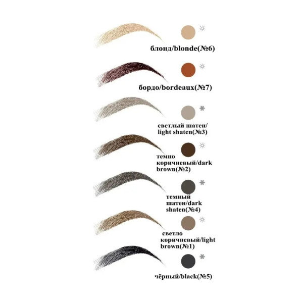 Хна для бровей Permanent lash and brow, 5 г (светло-коричневая)