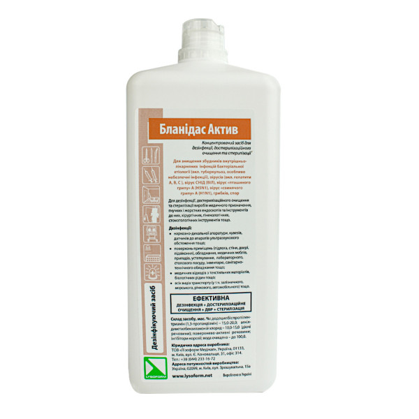 Disinfectant and sterilizer Blanidas Active, 1 liter