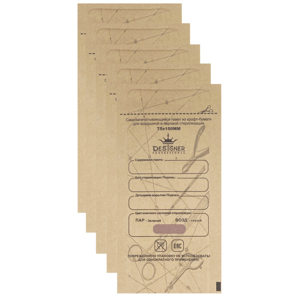 Kraft bags Designer Professional with indicator, 75x150 mm, 100 pcs / pack