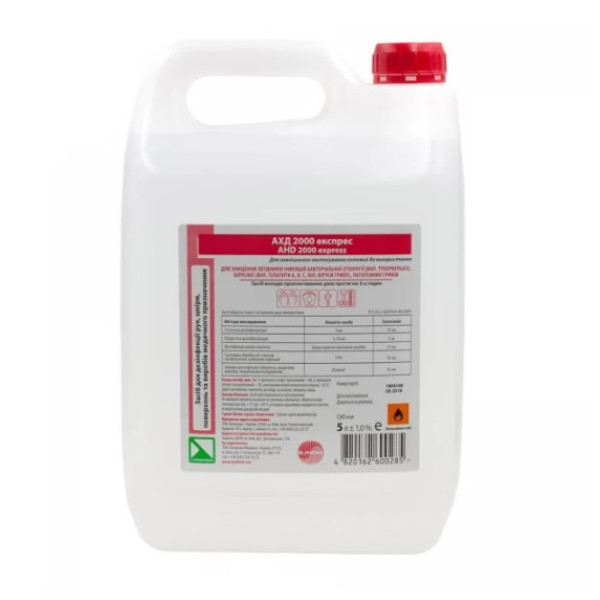 Disinfectant Blanidas (AHD) 2000 Express, 5 liters