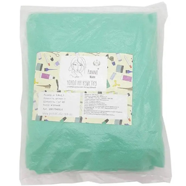 Panni Mlada cover 0.8x2.1 m (1 pc/pack) from spunbond 45 g/m2, mint