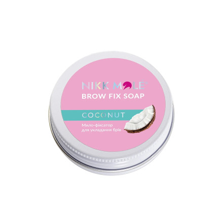 Fixing soap for styling eyebrows Nikk Mole (Coconut), 30 ml