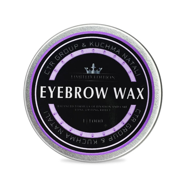 Воск для укладки бровей CTR Eyebrow Wax Limited Edition, 30 мл