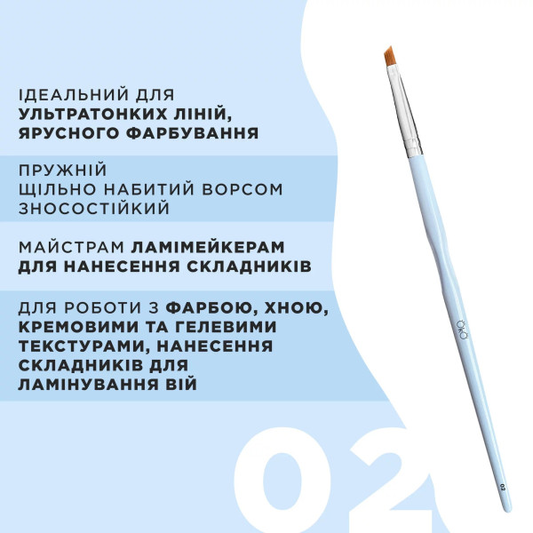 Кисточка OKO №2 (мини, скошенная)