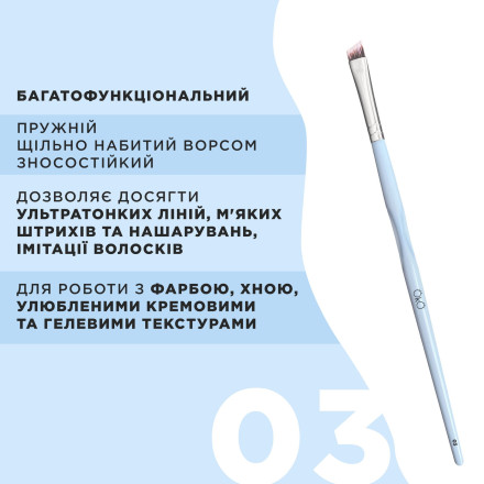 Кисточка OKO №3 (скошенная)