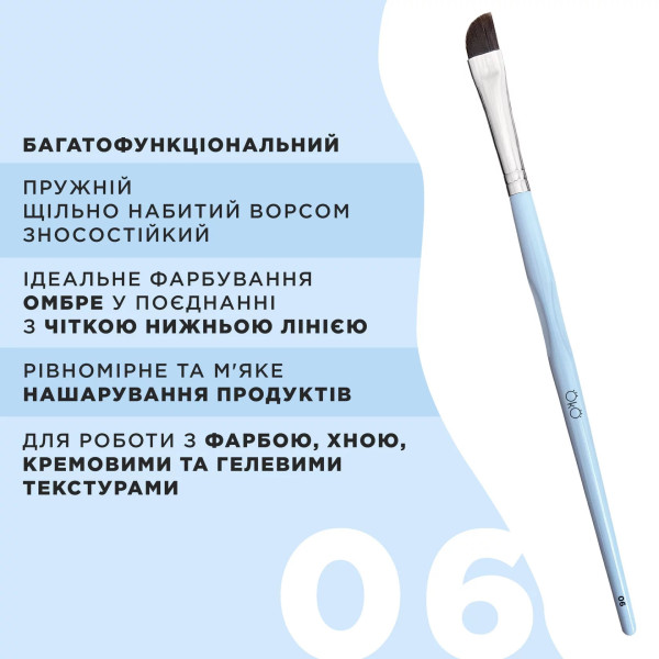 Кисточка OKO №6 (мягкая, скошенная, большая)