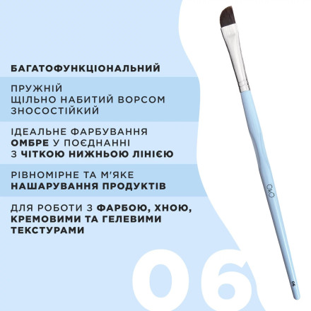 Кисточка OKO №6 (мягкая, скошенная, большая)