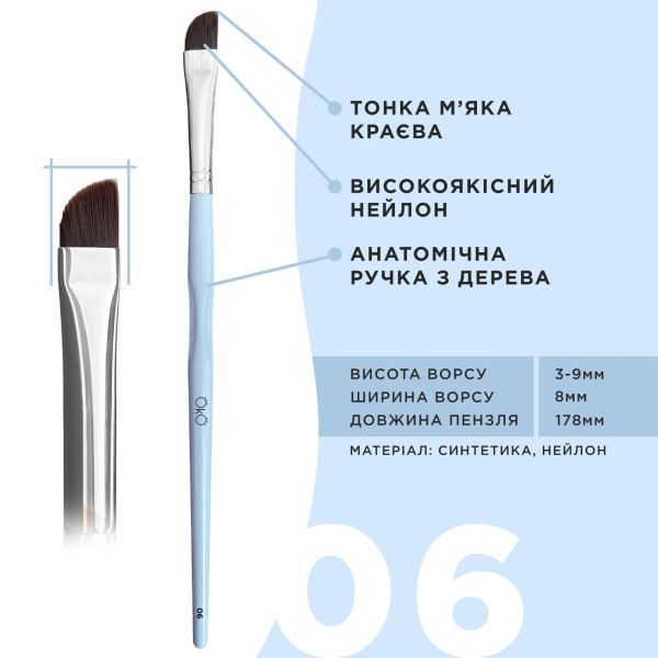 Набор кисточек OKO Flawless Brushes Flawless Brows