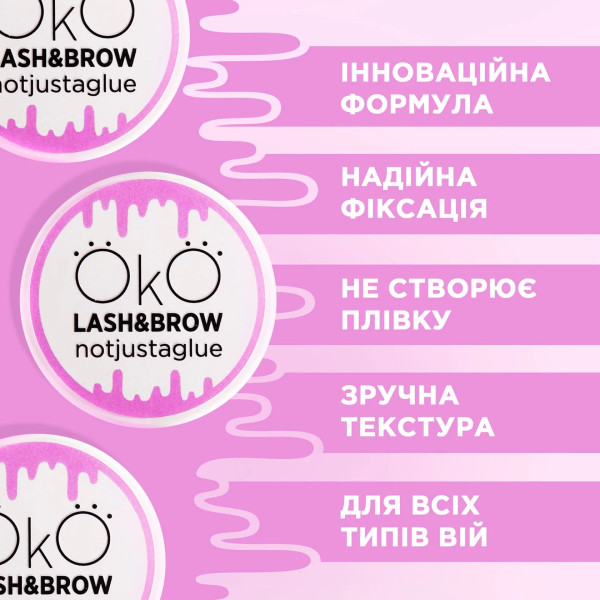 Glue-free glue OKO Lash Lami Balm, 15 ml