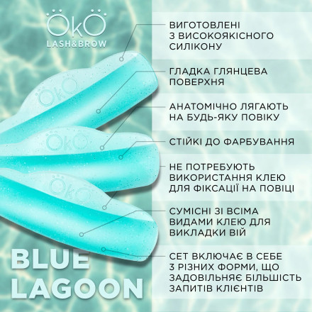 OKO Blue Lagoon wałeczki do laminowania rzęs, 3 pary