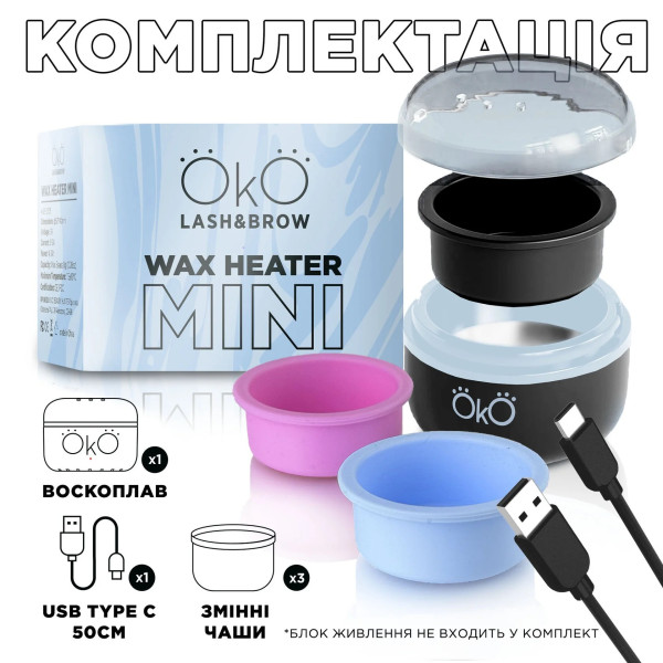Воскоплав OKO Mini Wax Heater (чорний)