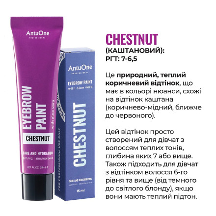 Набор краски AntuOne, 6 цветов + окислитель AntuOne 3%