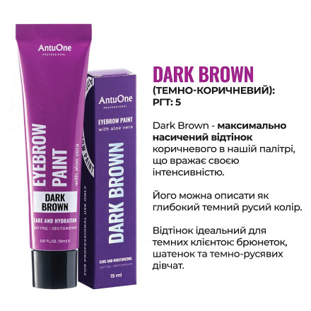 Набор краски AntuOne, 6 цветов + окислитель AntuOne 3%