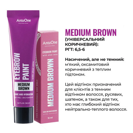 Набор краски AntuOne, 6 цветов + окислитель AntuOne 3%
