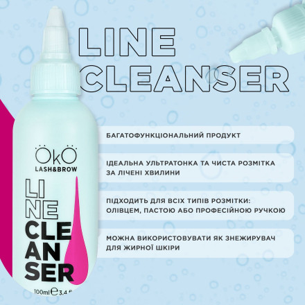 OKO Line Cleanser, 100 ml
