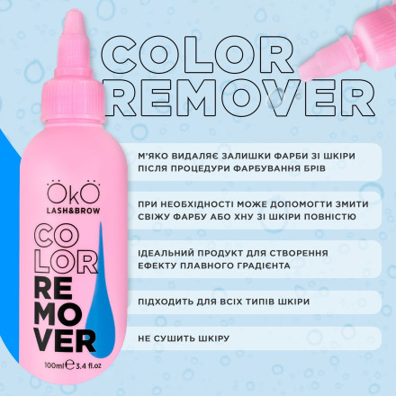 OKO Colour Remover, 100 ml
