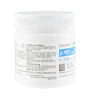 Крем-анестетик для татуажа B-CAINE 11,95%, 500 г
