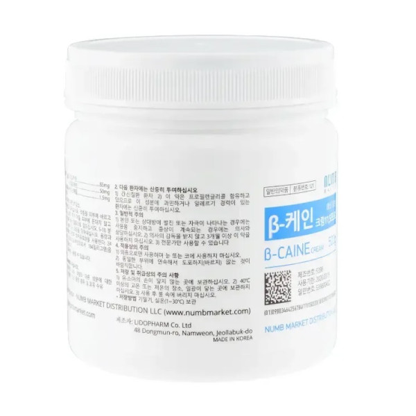 Anesthetic cream B-CAINE 11.95%, 500 g