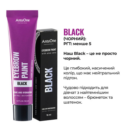 Eyebrow tint with Aloe Vera AntuOne Black, 15 ml