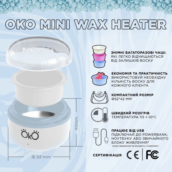 Воскоплав OKO Mini Wax Heater (білий)