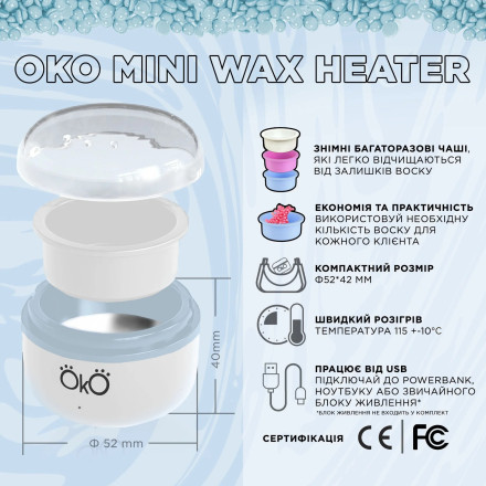 Воскоплав OKO Mini Wax Heater (білий)