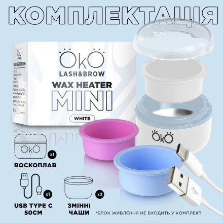 Воскоплав OKO Mini Wax Heater (білий)