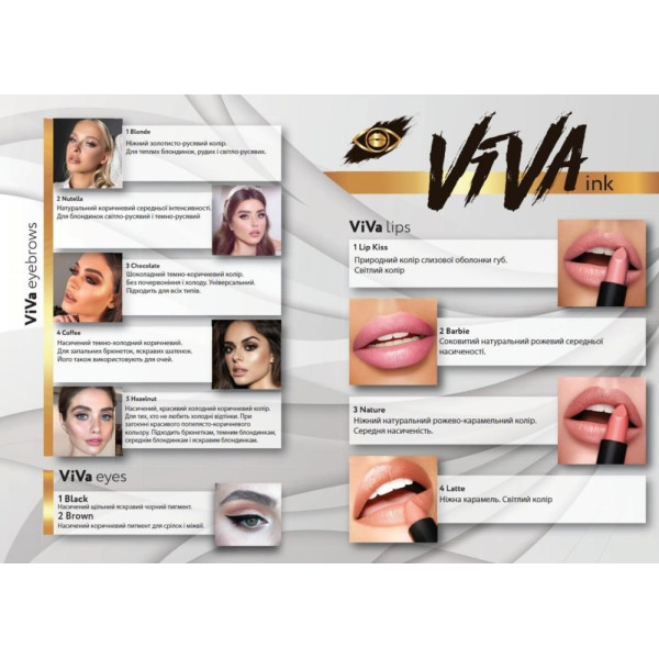 Пігмент Viva Corrector 2 Olive для перманентного макіяжу, 4 мл