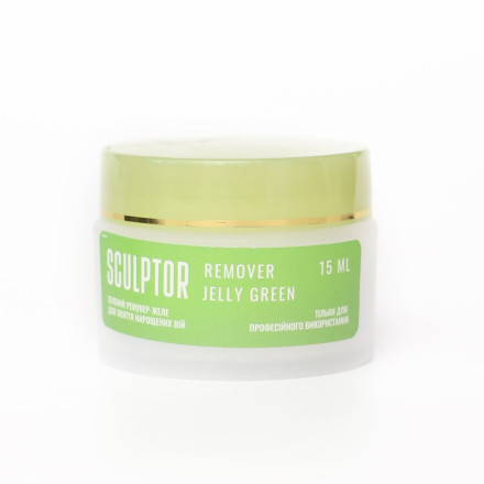 Remover SCULPTOR JELLY GREEN, 15 ml