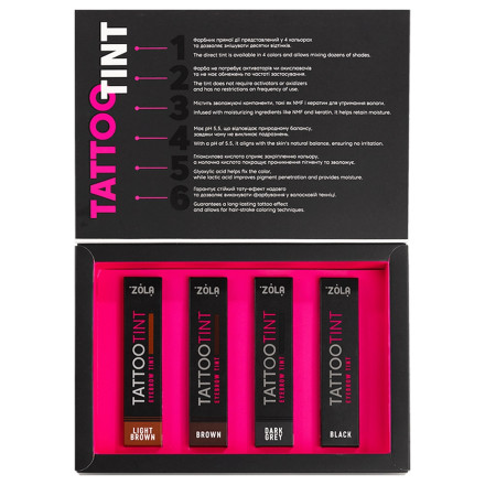 Набор красок для бровей и ресниц ZOLA TATTOO TINT, 4х15 мл