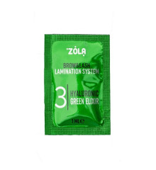 ZOLA Color Lab саше 03 Hyaluronic Green Elixir, 1 мл