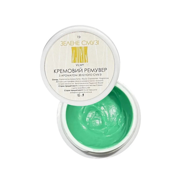 Cream remover VILMY «Green Smoothie», 15 g