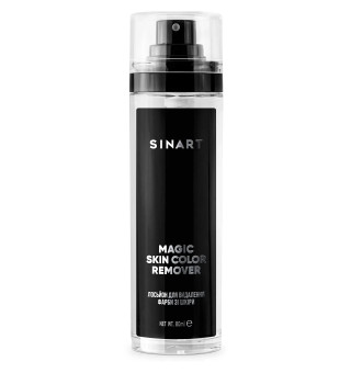 Лосьон для удаления краски Sinart MAGIC SKIN COLOR REMOVER, 80 мл
