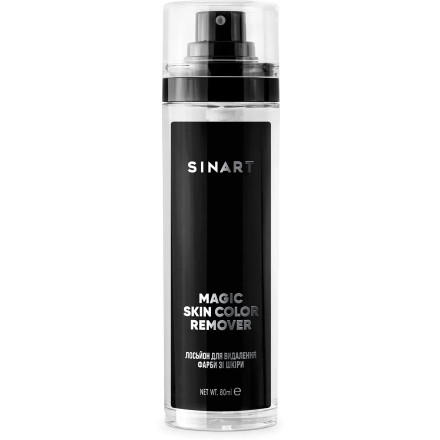 Magic Skin Color Remover Lotion for Removing paint, 80 ml