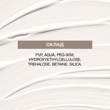Фиксирующая пудра для ламинирования ресниц ELAN FixPowder, 9 г