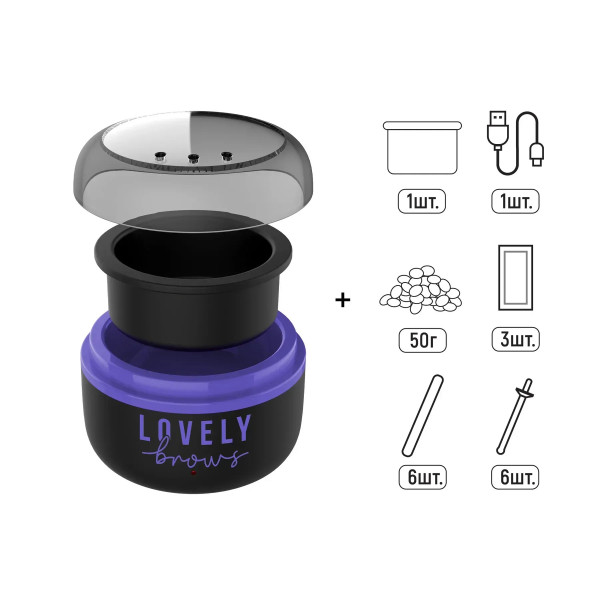 Lovely Brows Mini USB Wax Heater Set Purple