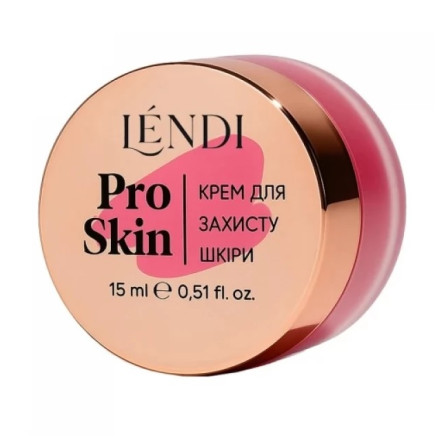 Защитный крем для кожи Lendi Pro Skin, 15 мл