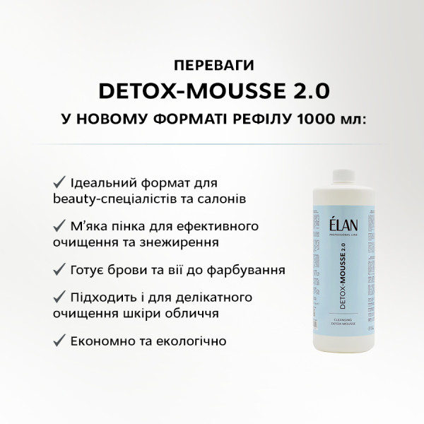 ELAN DETOX-MOUSSE 2.0, 1000 ml