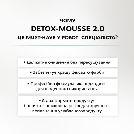 ELAN DETOX-MOUSSE 2.0, 1000 ml