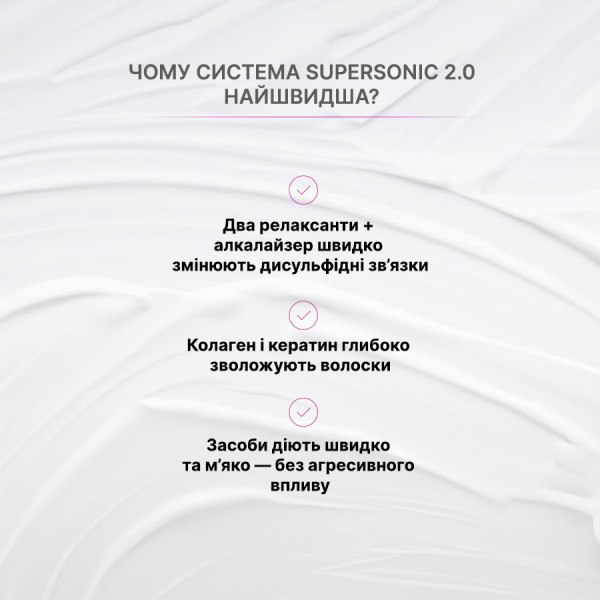 Набор эксперт-система флексинга бровей и ресниц ELAN SUPERSONIC 2.0