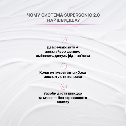 Набор эксперт-система флексинга бровей и ресниц ELAN SUPERSONIC 2.0