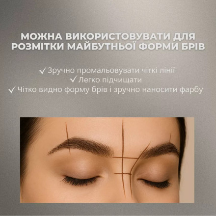Рідкий олівець для брів та очей ELAN «VELVET LINER», 15 г