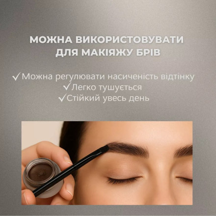 Рідкий олівець для брів та очей ELAN «VELVET LINER», 15 г
