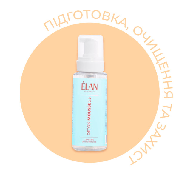 Набір для ламінування ELAN Supersonic Lami Box