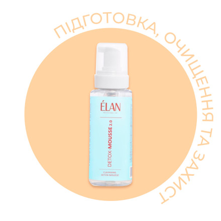 Набір для ламінування ELAN Supersonic Lami Box