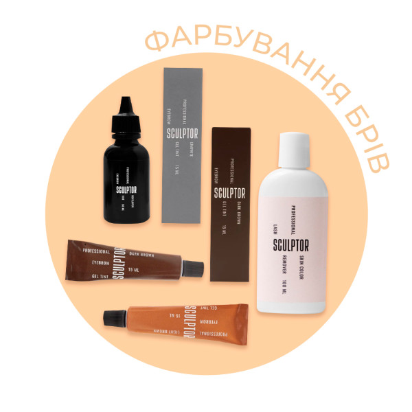 Набір для фарбування брів Sculptor Brow Tint Box