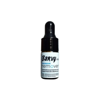 Ремувер Viva BARVYink Remover, 3 мл